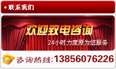 全國熱線服務